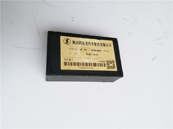 服務(wù)理念|陜西四達(dá)重型汽車配件有限公司