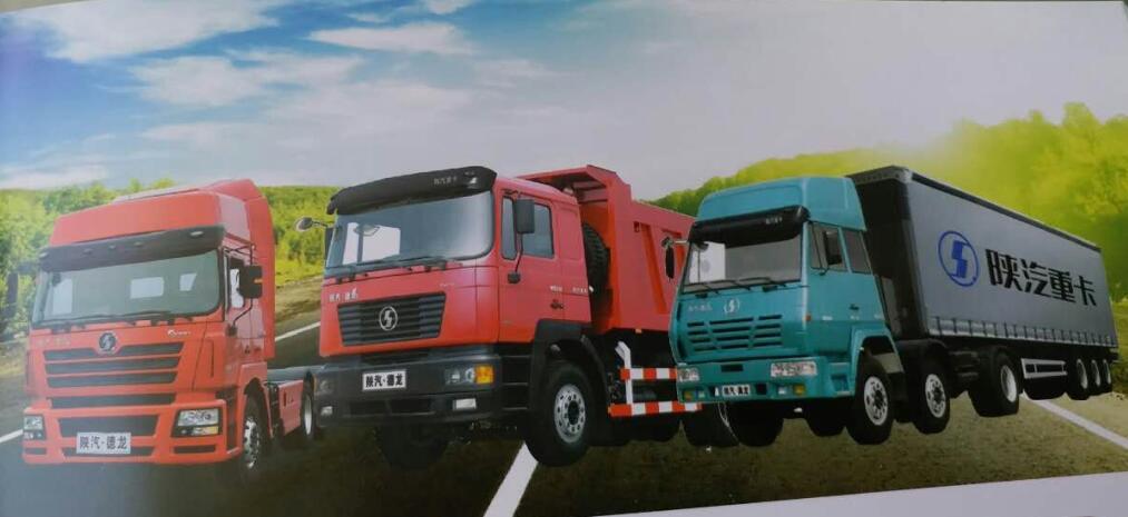 服務(wù)理念|陜西四達(dá)重型汽車配件有限公司