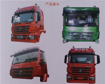 陜汽駕駛室總成