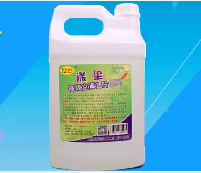 空調(diào)清洗劑的主要成分有哪些？